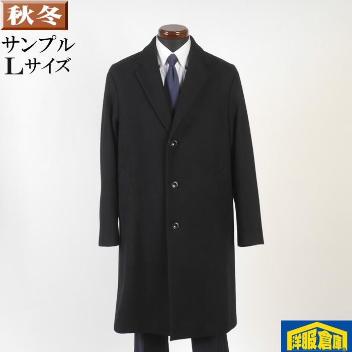 チェスターカラー コート カシミヤ ウール100％ メンズ Lサイズ 