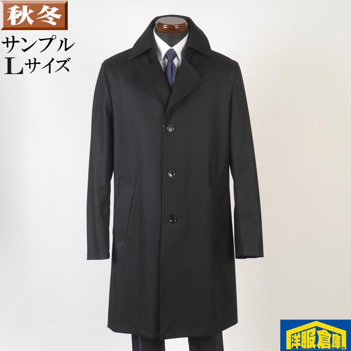 ステンカラー コート ウール メンズ Lサイズ ビジネスコートSG-L 