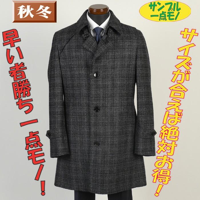 販売終了コートSC74074−Ｌサイズステンカラーコートウール素材　一点物サンプル　ビジネスコート　ＳＧ−Ｌ　16000