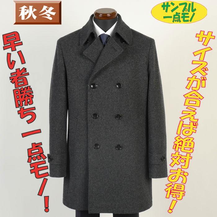 人気ブランドを Sg ｌ カジュアル ビジネス 一点物サンプル コートsc ｌサイズステンカラーコートウール素材 メンズ ハーフ ウール コート アウター