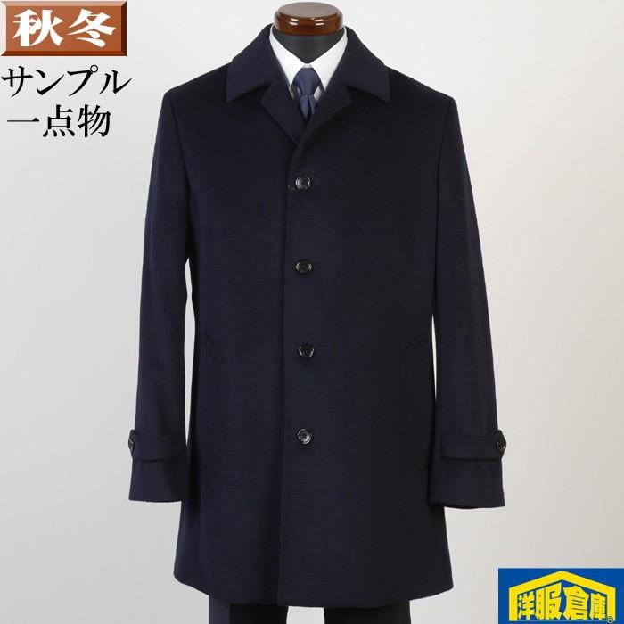 ステンカラー コート メンズ Lサイズ ビジネスコートSG-L 16000 SC76019 :sc76019:洋服倉庫Yahoo!店 - 通販 - Yahoo!ショッピング ステンカラー コート メンズ Lサイズ ビジネスコートSG-L 16000 SC76019 :sc76019:洋服倉庫Yahoo!店 - 通販 - Yahoo!ショッピング
