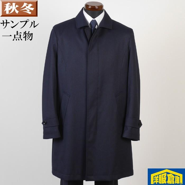 ステンカラー コート メンズウール100 Lサイズ ビジネスコートsg L Sc Sc 洋服倉庫yahoo 店 通販 Yahoo ショッピング