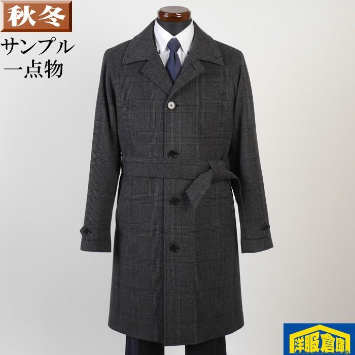 ステンカラー コート メンズウール カシミヤ ４８ ｌ サイズ ビジネスコートsg L Sc Sc 洋服倉庫yahoo 店 通販 Yahoo ショッピング
