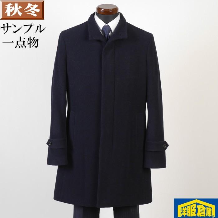 スタンドカラー コート メンズ ｌサイズ ビジネスコートsg L Sc Sc 洋服倉庫yahoo 店 通販 Yahoo ショッピング