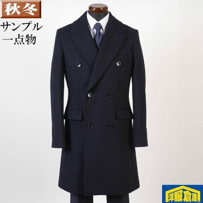 販売終了ダブルチェスターカラー コート メンズウール＆カシミヤ L