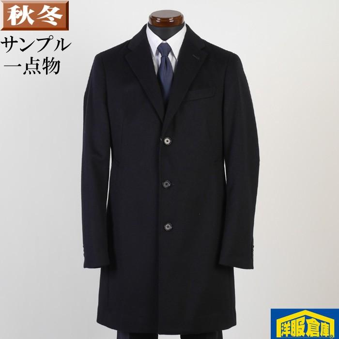 100 正規品 秋冬物 ウール 総裏仕立て 一点物サンプル チェスターカラー コート メンズイタリア Mapel ｌサイズ ビジネスコートsg L Sc コート アウター Savannah Osc Com