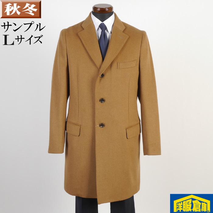 チェスターカラー コート ウール メンズ ｌサイズ ビジネスコートsg ｌ Sc Sc 洋服倉庫yahoo 店 通販 Yahoo ショッピング