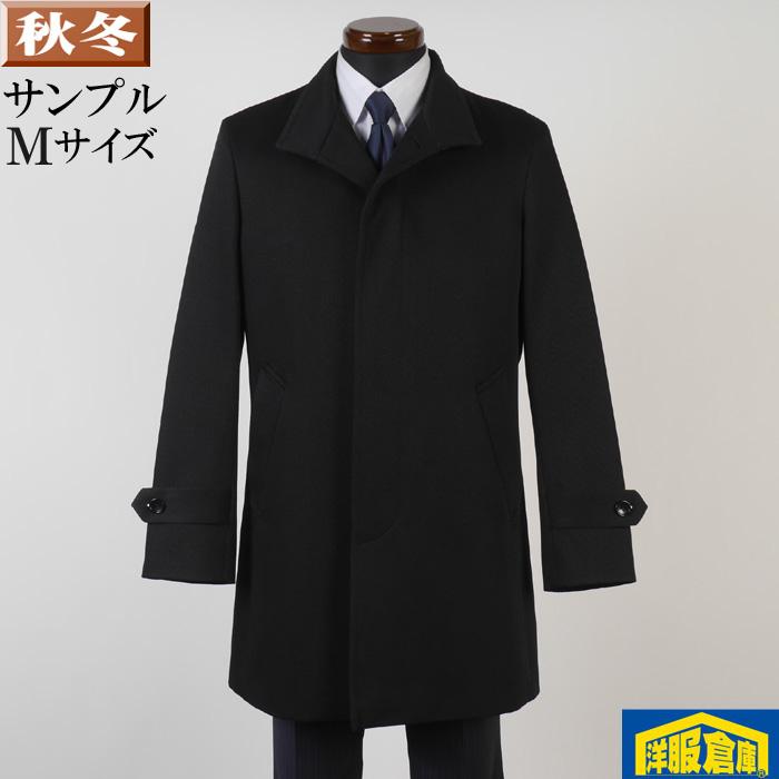 人気ブランドを 秋冬物 ウール Sc ビジネスコートsg M 織り柄 ｍサイズ メンズ ウール コート スタンドカラー 一点物サンプル 総裏仕立て コート アウター