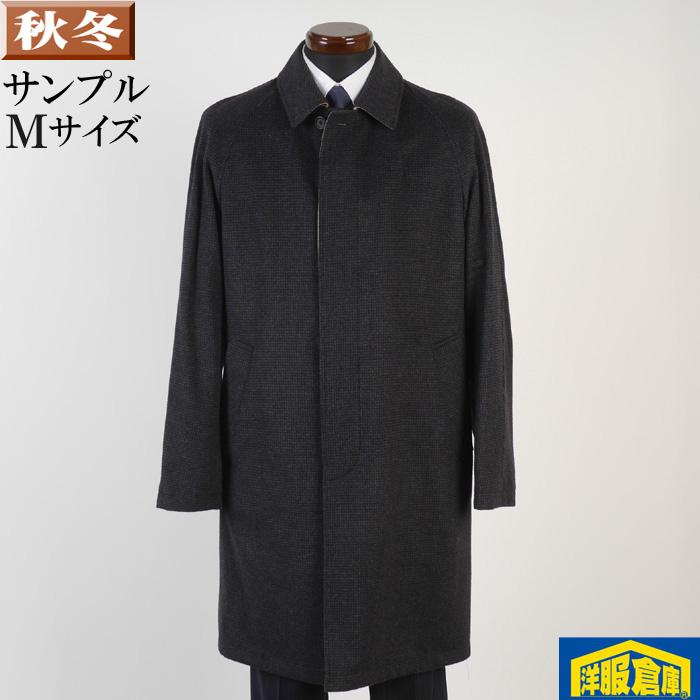 ステンカラー リバーシブル コート カシミヤ ウール メンズ ４６ ｍ サイズ ビジネスコートsg M Sc Sc 洋服倉庫yahoo 店 通販 Yahoo ショッピング