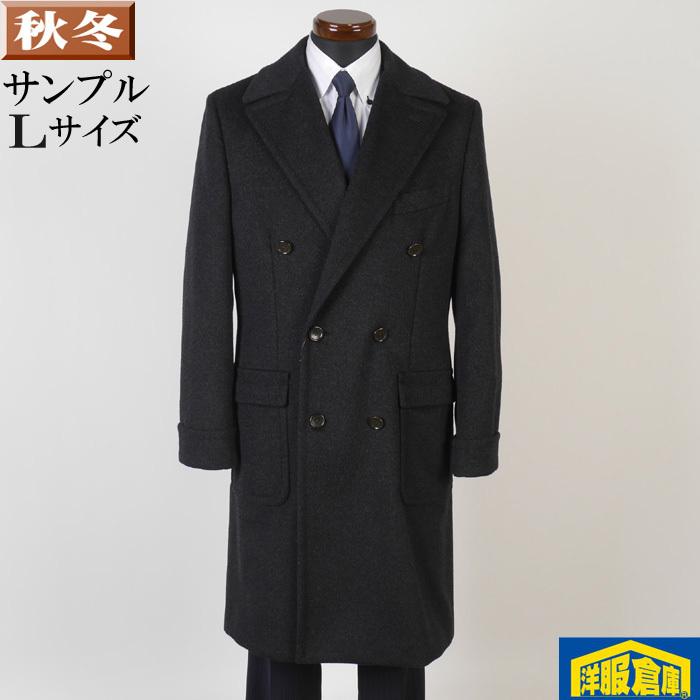 種類豊富な品揃え 秋冬物 ウール Sc ビジネスコートsg ｌ ｌサイズ メンズ ウール100 カシミヤ コート アルスターカラー 一点物サンプル 総裏仕立て コート アウター Www Affaires Sociales Gouv Cg