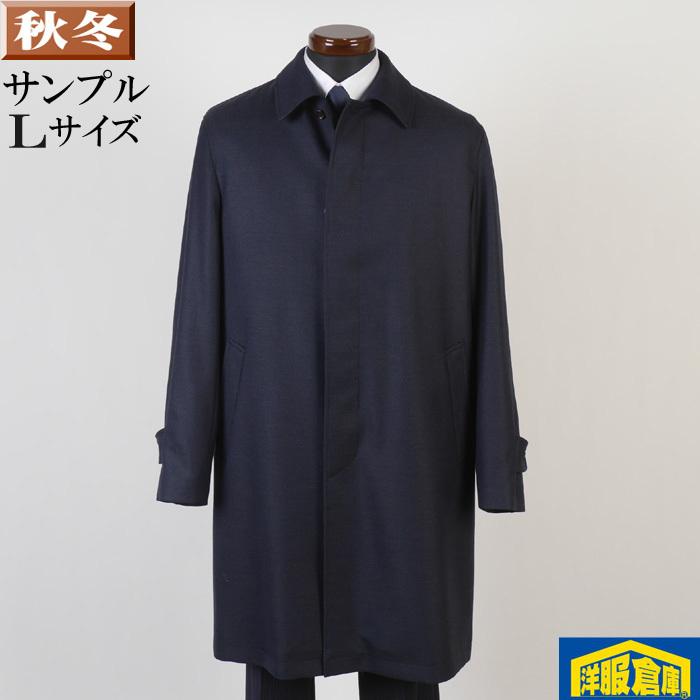 最新人気 ステンカラー コート ウール ライナー メンズ ｌサイズ ライナーダウン ビジネスコートsg L Sc779 Sc779 洋服倉庫yahoo 店 通販 Yahoo ショッピング 最適な材料 Kslcity Com My