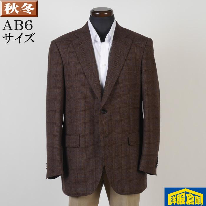 Ab6 テーラード ジャケット メンズウール100 ブラウン色チェック 9000 Sj6005 Sj6005 洋服倉庫yahoo 店 通販 Yahoo ショッピング