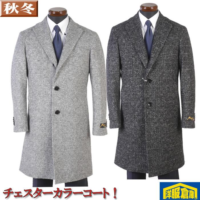 高評価のクリスマスプレゼント カジュアル ビジネス 秋冬 ウール Src399 全2色 グレンチェック 中綿 メンズイタリア Mapel 軽量 段返り3釦 コート チェスターカラー L M S アウター 通勤 コート アウター