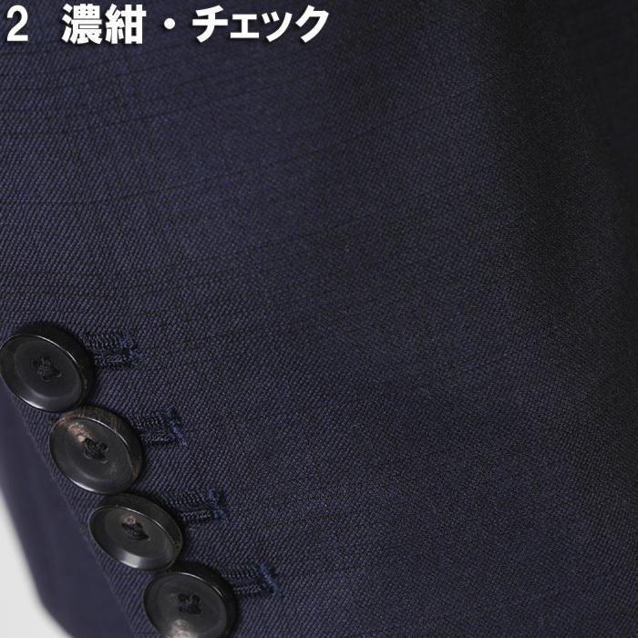 Loro Piana（ロロピアーナ） A/AB体 AUSTRALIS Super150'sウール素材