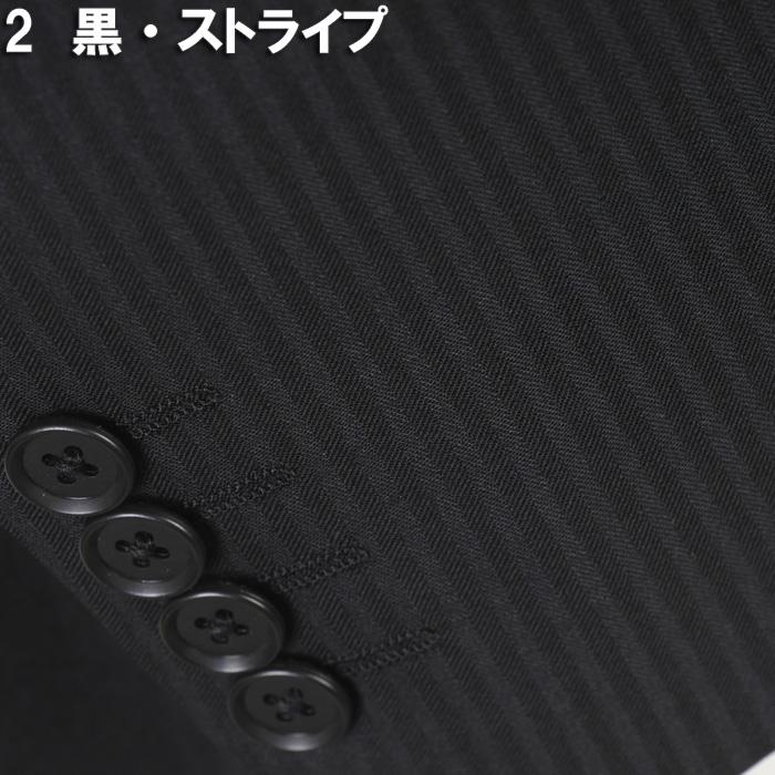 スーツ3ピース ノータック ビジネススーツ メンズ Y7 リバーシブル
