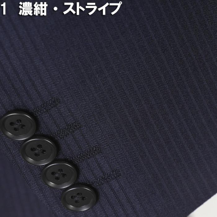 スーツ3ピース ノータック ビジネススーツ メンズ Y7 リバーシブル