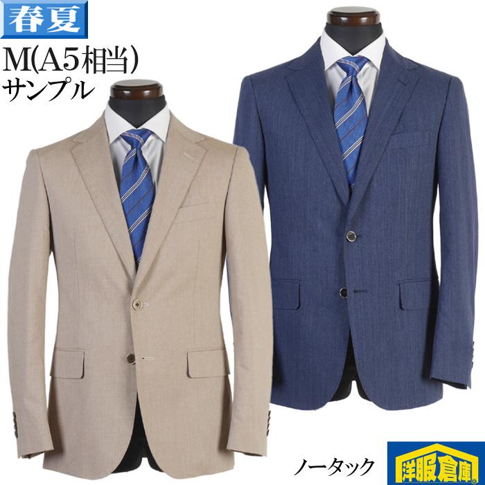 レビューで送料無料 Ss7073 全2色 メンズ綿麻素材 ビジネススーツ スリム ノータック M A5相当 サイドベンツ リネン コットン 春夏 ビジネススーツ