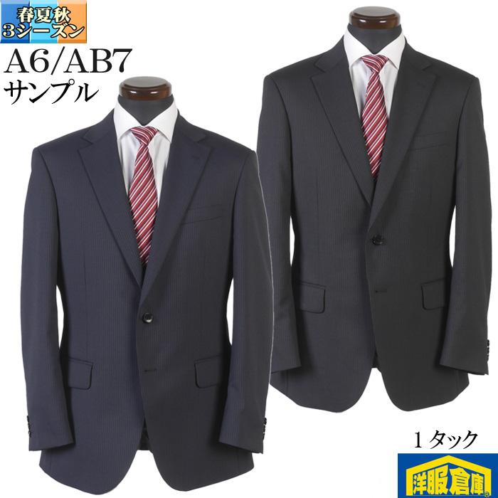 5 8 1タック ビジネススーツ メンズストレッチ素材 グレー千鳥格子柄 7000 Ss8102 Ss8102 洋服倉庫yahoo 店 通販 Yahoo ショッピング