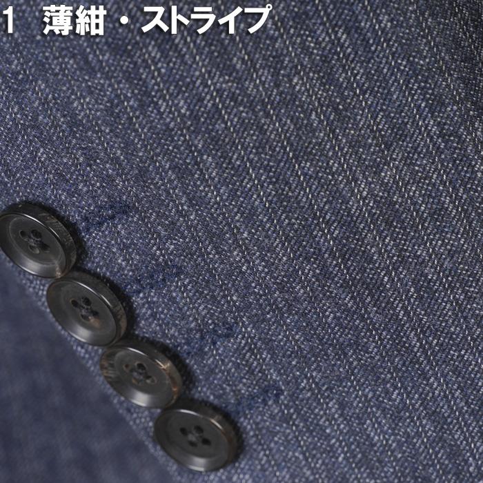 スーツ REDA レダ 1タック ビジネススーツ メンズSuper110's Y7 Y8 段