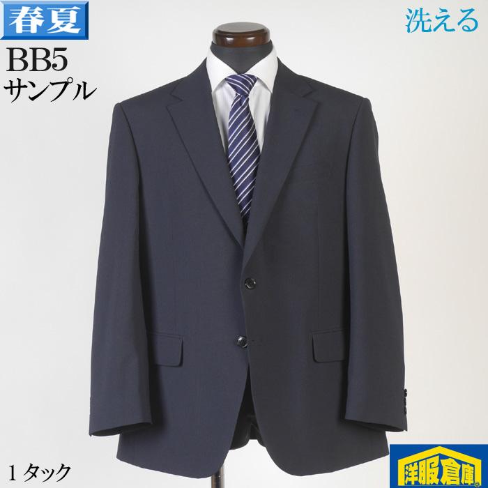 Y7 Y8 1タック ビジネス スーツ メンズイタリア Reda Super110 S 段返り3釦 全2色 Ss9108 Ss9108 洋服倉庫yahoo 店 通販 Yahoo ショッピング