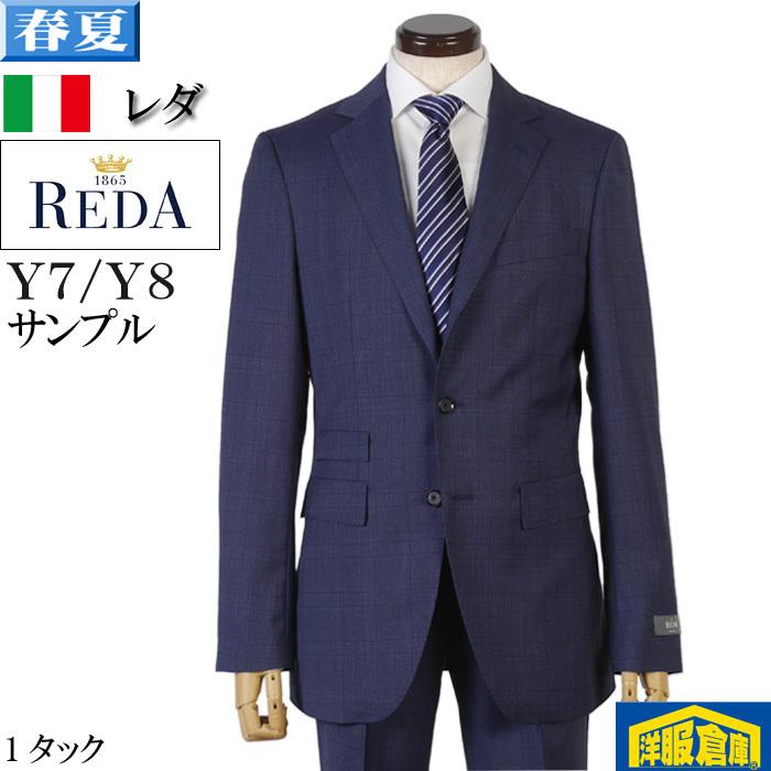 いよいよ人気ブランド reda オーダースーツ ジャケット パンツ