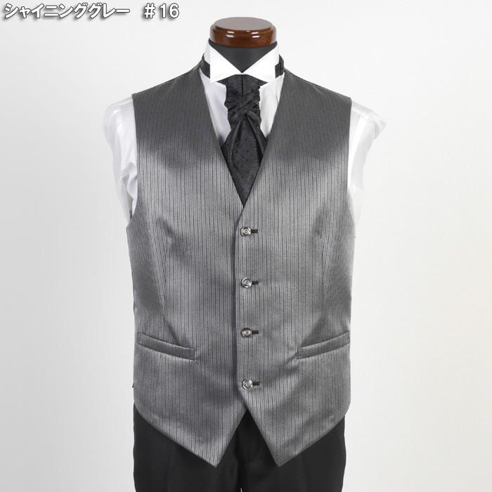 四釦ベスト 一点物ダンディ生地使用 ボタンがポイントパーティー 挙式  