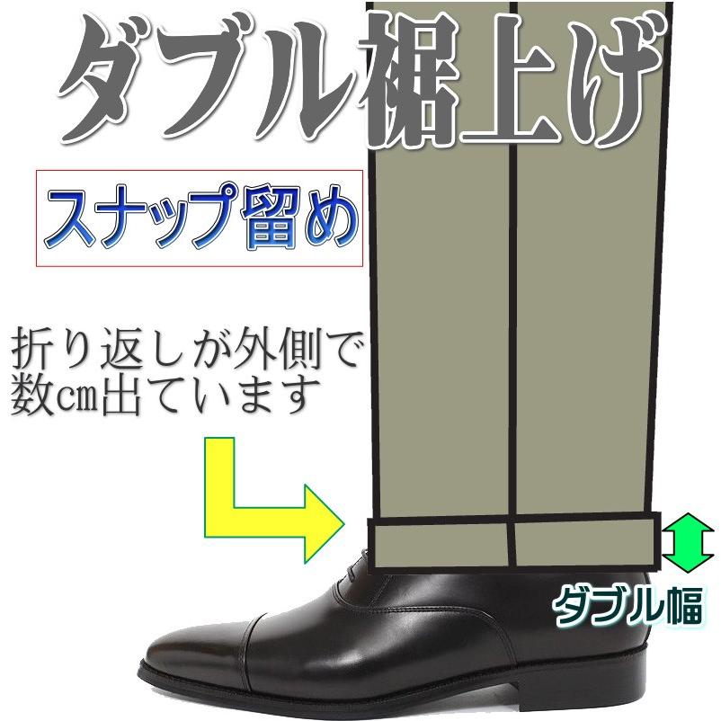 ダブル裾上げ スナップボタン留め Sw5 洋服倉庫yahoo 店 通販 Yahoo ショッピング