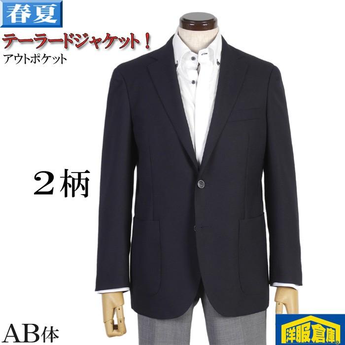 A AB BB体 テーラード ジャケット メンズアウトポケット 全2柄 17000 