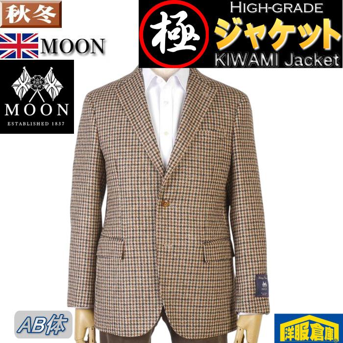 High Quality極ジャケット】出荷まで最大10日要します ジャケット MOON