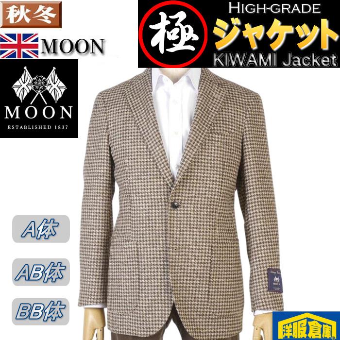 High Quality極ジャケット】ジャケット MOON ムーン テーラード メンズ
