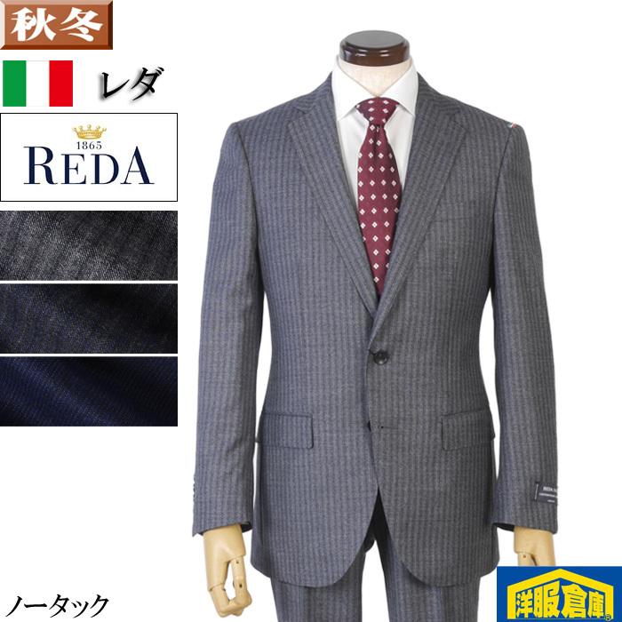 スーツ REDA レダノータック ビジネス スーツ メンズ全3柄 27000 tRS2016 :trs2016:洋服倉庫Yahoo!店 - 通販 -  Yahoo!ショッピング