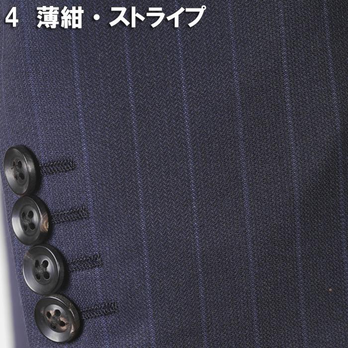 スーツ ErmenegildoZegna ゼニア「TRAVELLER」トラベラーノータック スリム ビジネス スーツ メンズ本水牛釦使用 全5柄 54000 bi tRS2050の画像