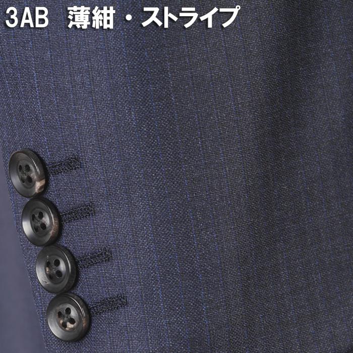 スーツ Loropiana ロロピアーナノータック ビジネススーツ メンズ本水牛釦使用 全6柄 bi 48000 tRS2053の画像
