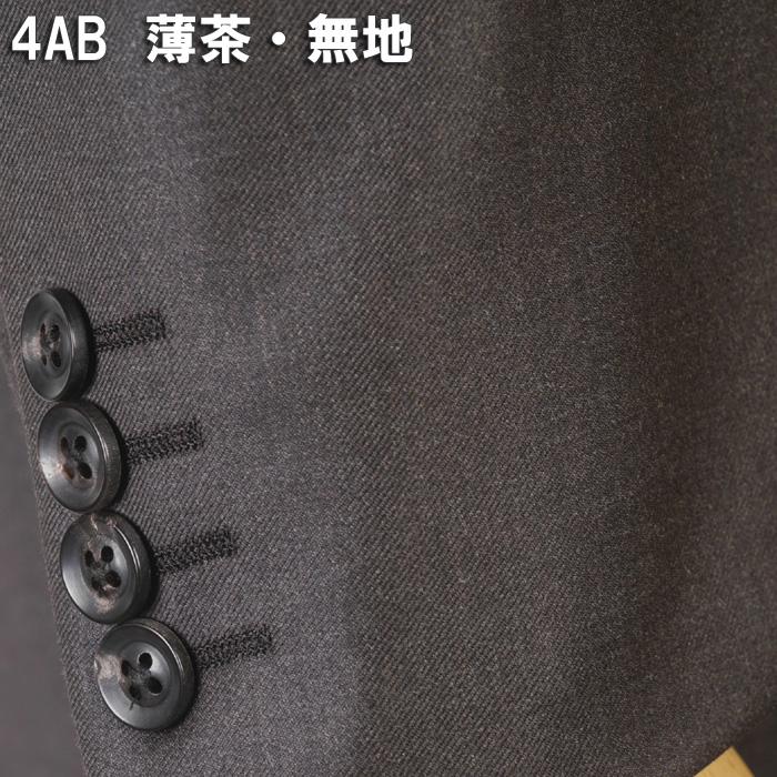 スーツ Loropiana ロロピアーナノータック ビジネススーツ メンズ本水牛釦使用 全6柄 bi 48000 tRS2053の画像
