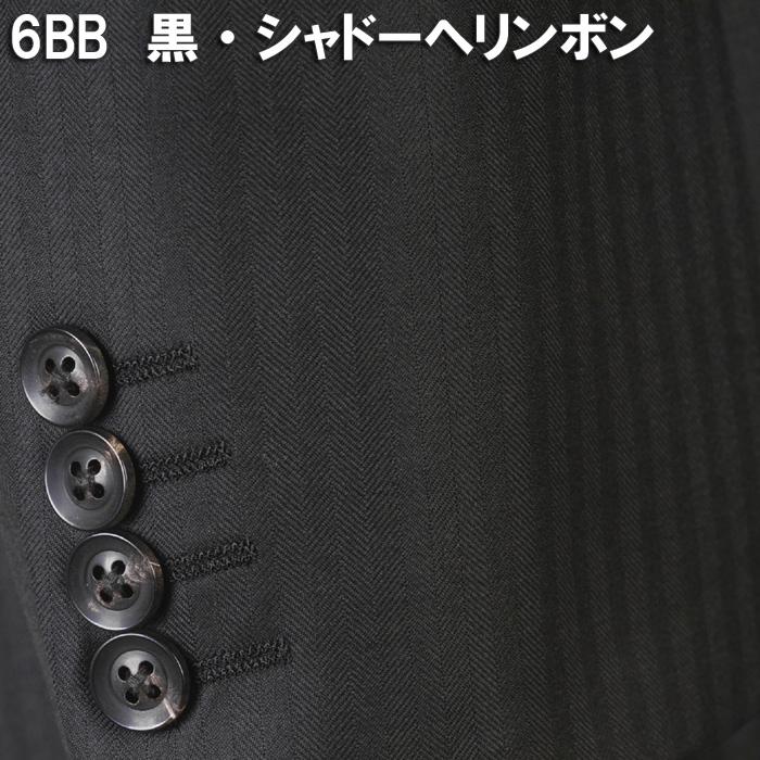 スーツ Loropiana ロロピアーナノータック ビジネススーツ メンズ本水牛釦使用 全6柄 bi 48000 tRS2053の画像