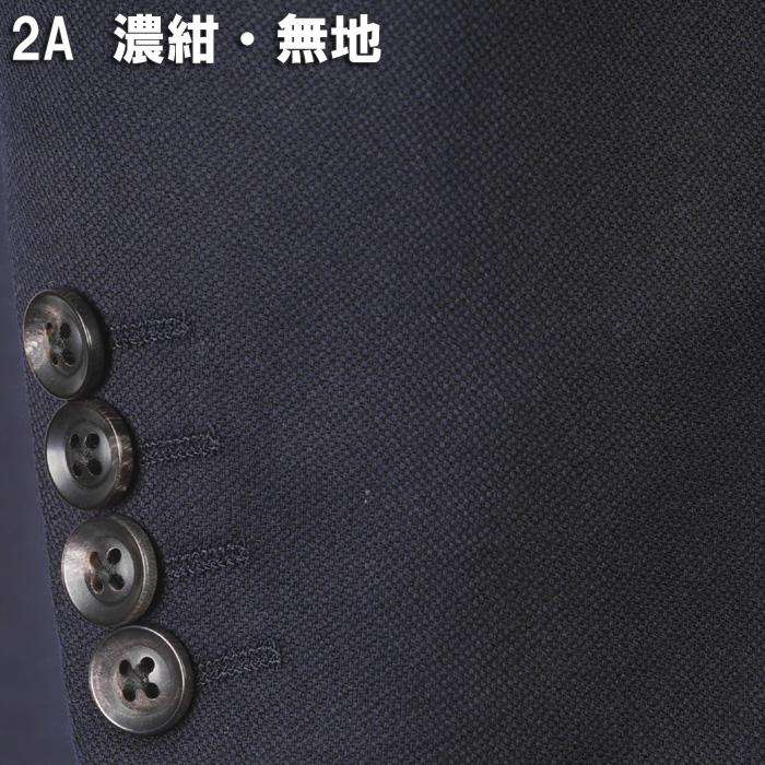 スーツ Loropiana ロロピアーナノータック ビジネススーツ メンズ本水牛釦使用 全6柄 bi 48000 tRS2053の画像