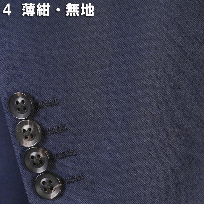 スーツ ErmenegildoZegna ゼニア「TRAVELLER」トラベラーノータック スリム ビジネス スーツ メンズ本水牛釦使用 全5柄 54000 bi tRS3057の画像
