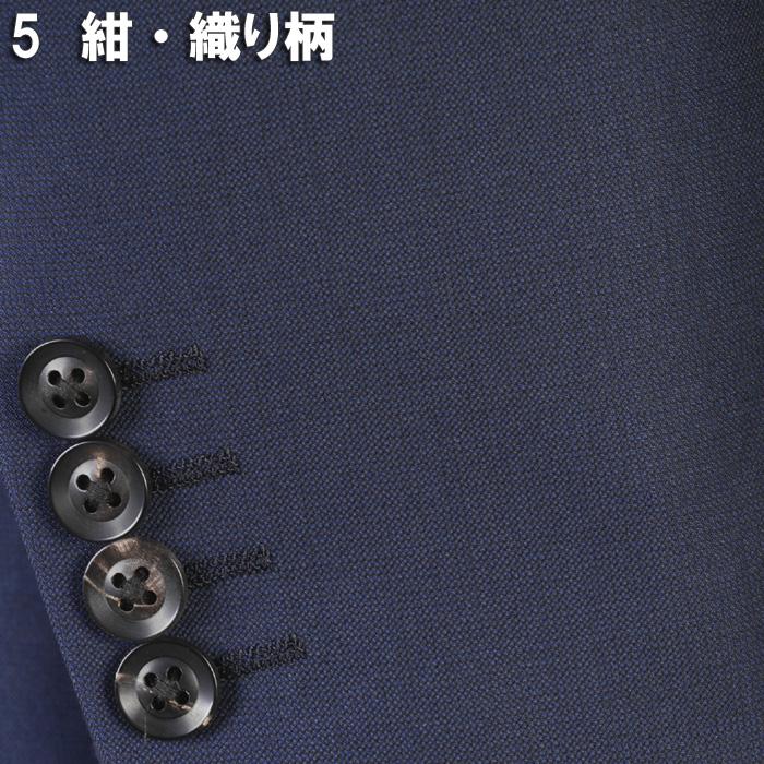 スーツ ErmenegildoZegna ゼニア「TRAVELLER」トラベラーノータック スリム ビジネス スーツ メンズ本水牛釦使用 全5柄 54000 bi tRS3057の画像
