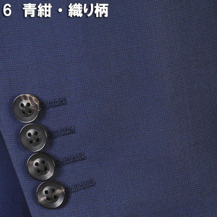 スーツ ErmenegildoZegna ゼニア「TRAVELLER」トラベラーノータック スリム ビジネス スーツ メンズ本水牛釦使用 全5柄 54000 bi tRS3057の画像