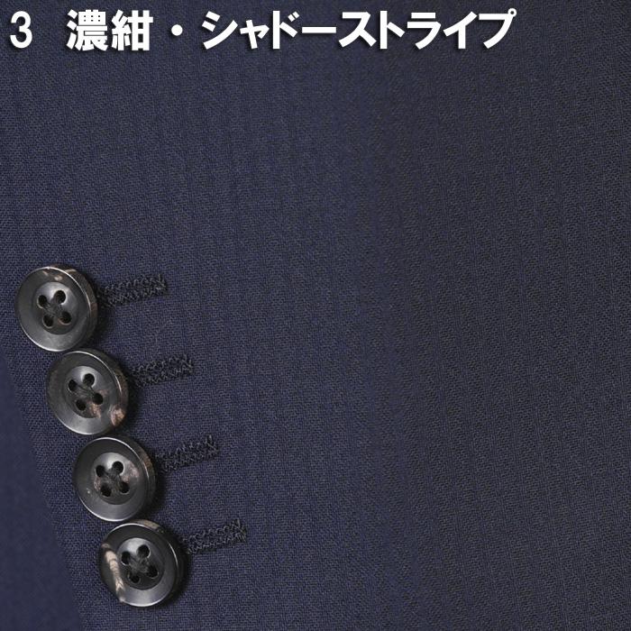 スーツ ErmenegildoZegna ゼニア「TROPICAL」トロピカルノータック スリム ビジネス スーツ メンズ本水牛釦使用 全3柄 54000 bi tRS3058の画像