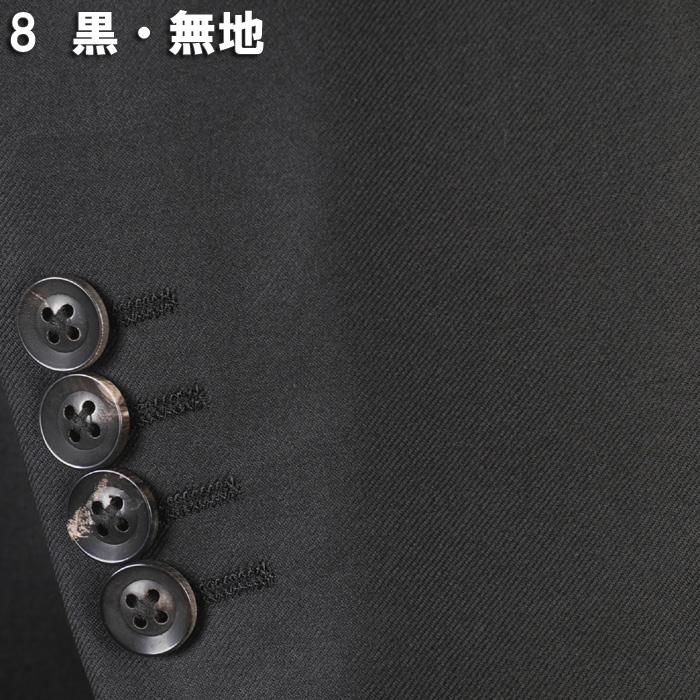 スーツ Loropiana ロロピアーナ「365」Super130'sノータック スリム ビジネス スーツ メンズ本水牛釦使用 全2柄 48000 bi tRS3059aの画像