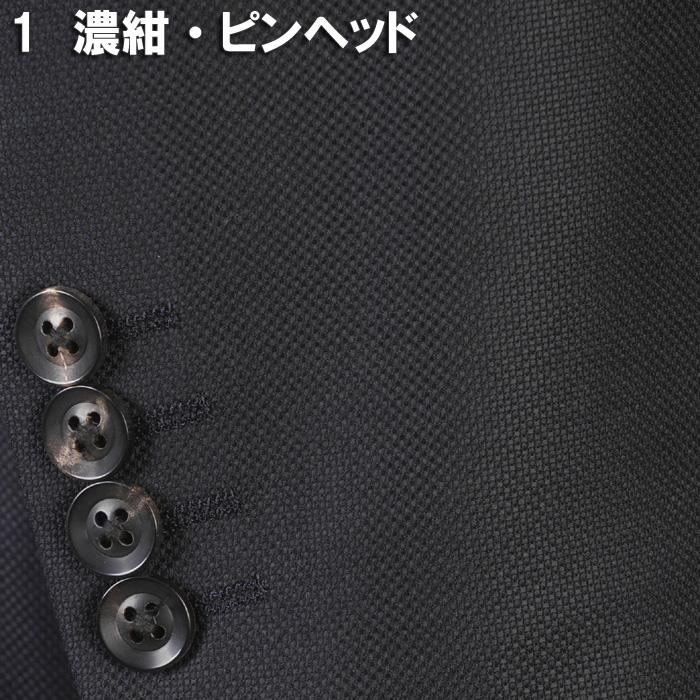 スーツ Loropiana ロロピアーナ「365」Super130'sノータック スリム ビジネス スーツ メンズ本水牛釦使用 全2柄 48000 bi tRS3059aの画像