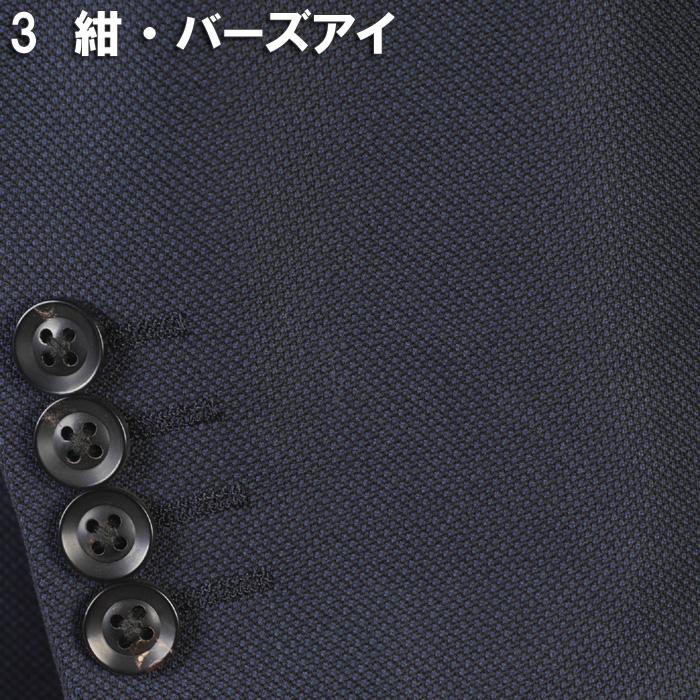 スーツ Loropiana ロロピアーナ「365」Super130'sノータック スリム ビジネス スーツ メンズ本水牛釦使用 全5柄 48000 bi tRS3059abの画像