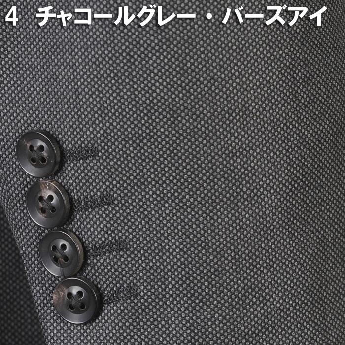 スーツ Loropiana ロロピアーナ「365」Super130'sノータック スリム ビジネス スーツ メンズ本水牛釦使用 全5柄 48000 bi tRS3059abの画像
