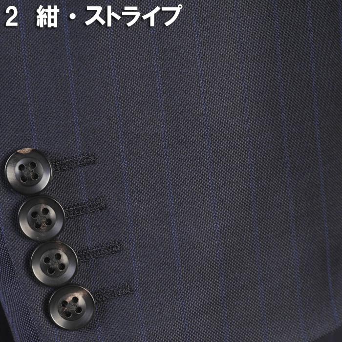 スーツ Loropiana ロロピアーナ「365」Super130'sノータック スリム ビジネス スーツ メンズ本水牛釦使用 全5柄 48000 bi tRS3059abの画像