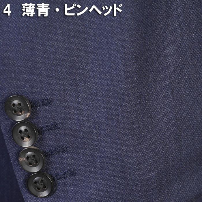 スーツ Loropiana ロロピアーナ「365」Super130'sノータック スリム ビジネス スーツ メンズ本水牛釦使用 全2柄 48000 bi tRS3060aの画像