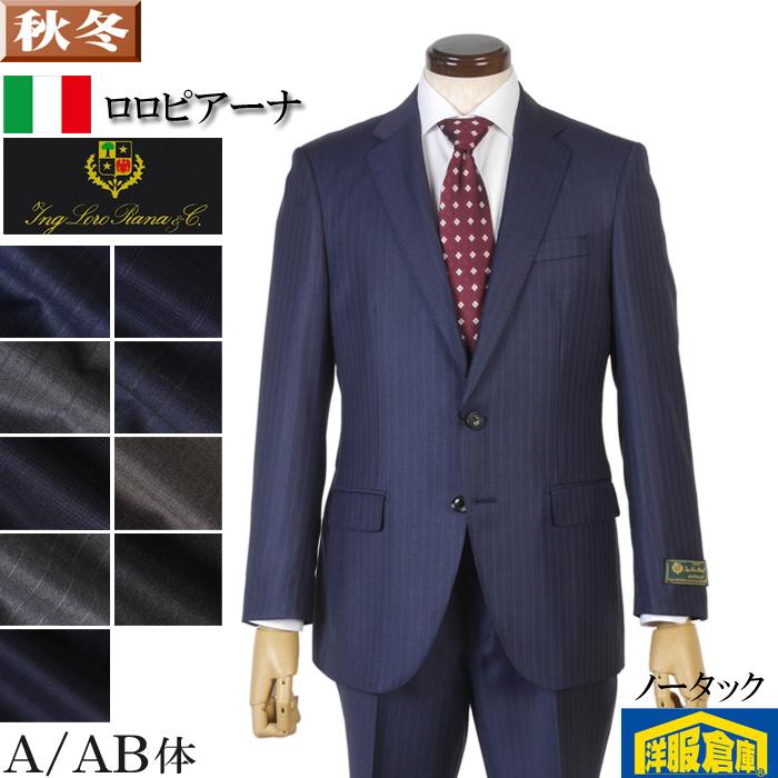 ✨極美品✨オーダースーツ　2パンツ　ロロピアーナ　YA6 YA7 Loro Piana（ロロピアーナ） スーツ AUSTRALIS オーストラリスノー