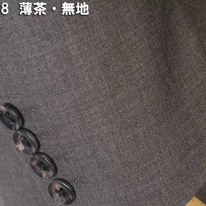 Loro Piana（ロロピアーナ） スーツ AUSTRALIS オーストラリスノー