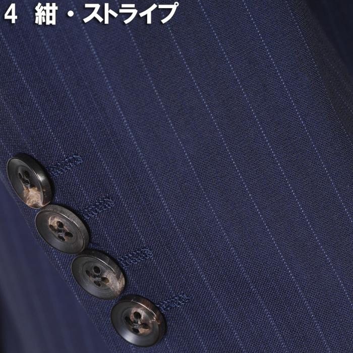 スーツ NIKKE 日本毛織ノータック スリム ビジネススーツ メンズ 本