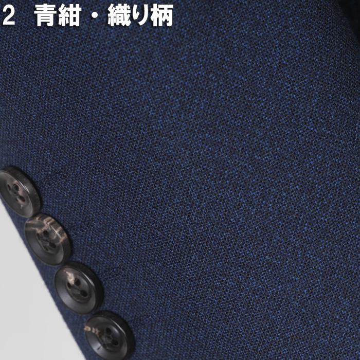 スーツ ErmenegildoZegna ゼニア「ELECTA」エレクタビジネス スーツ メンズ ノータック スリム本水牛釦使用 全2柄 bi 48000 tRS6052の画像